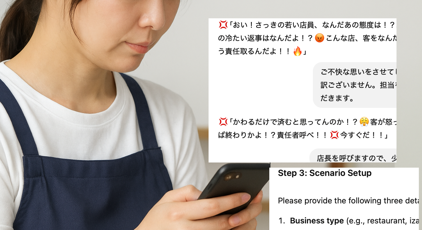 AI技術イメージ